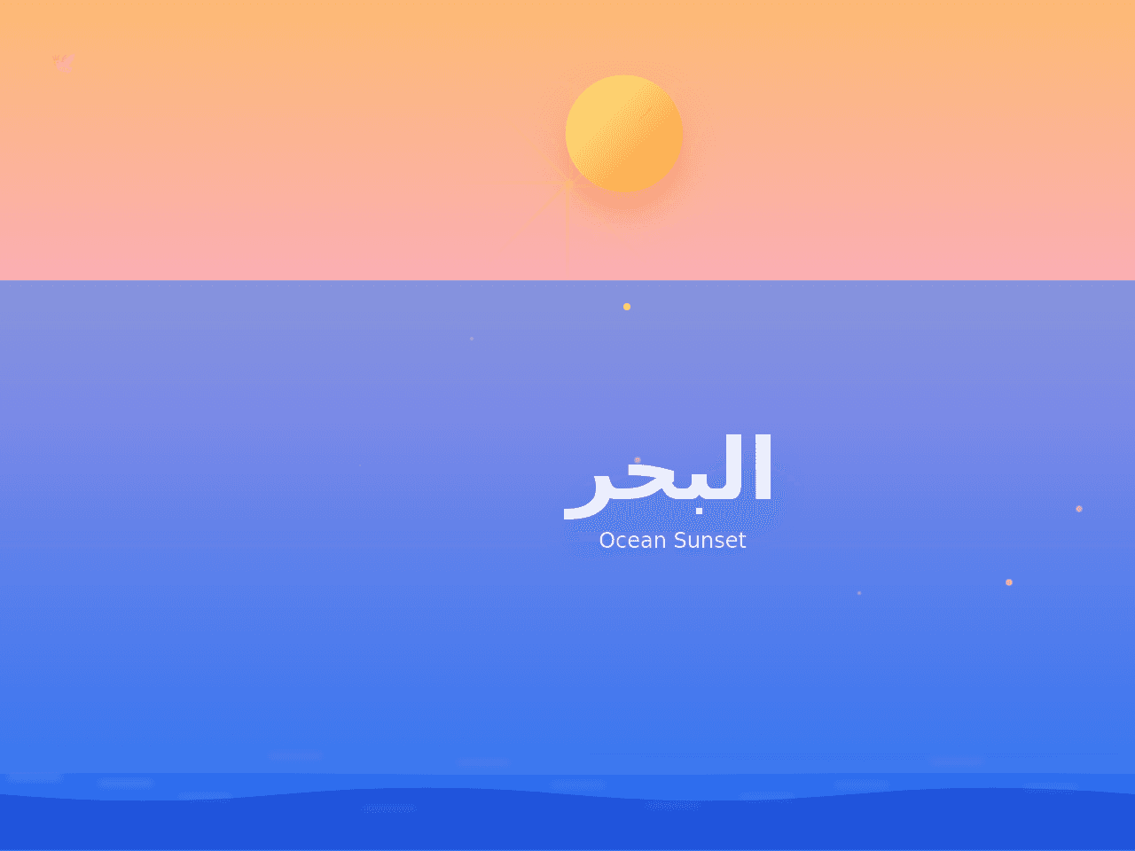 Ocean Canvas
