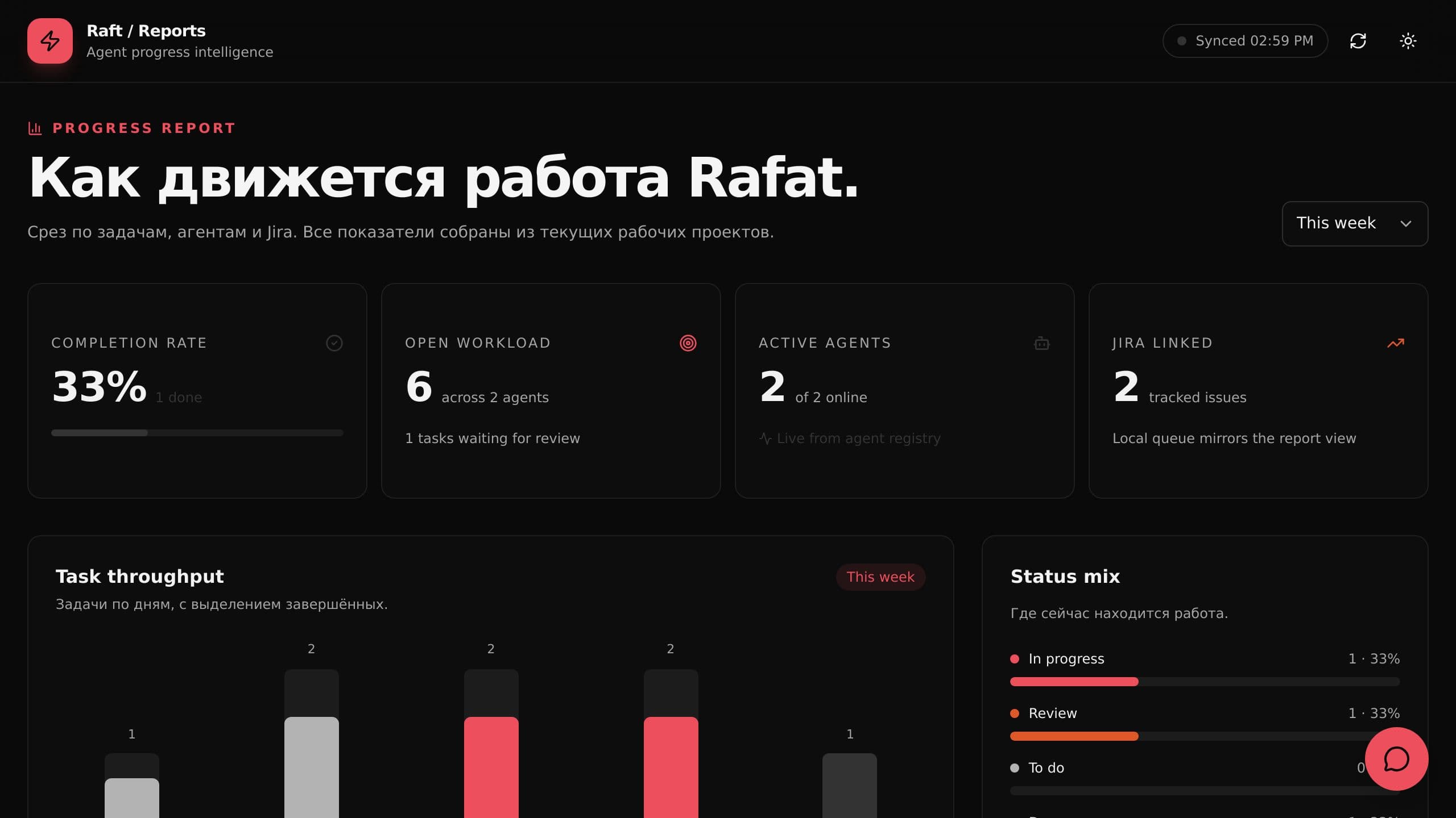 Agent Task Tracker