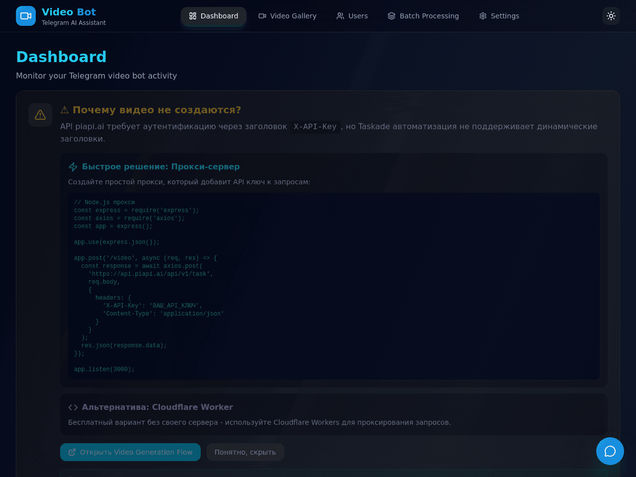 Video Bot Builder
