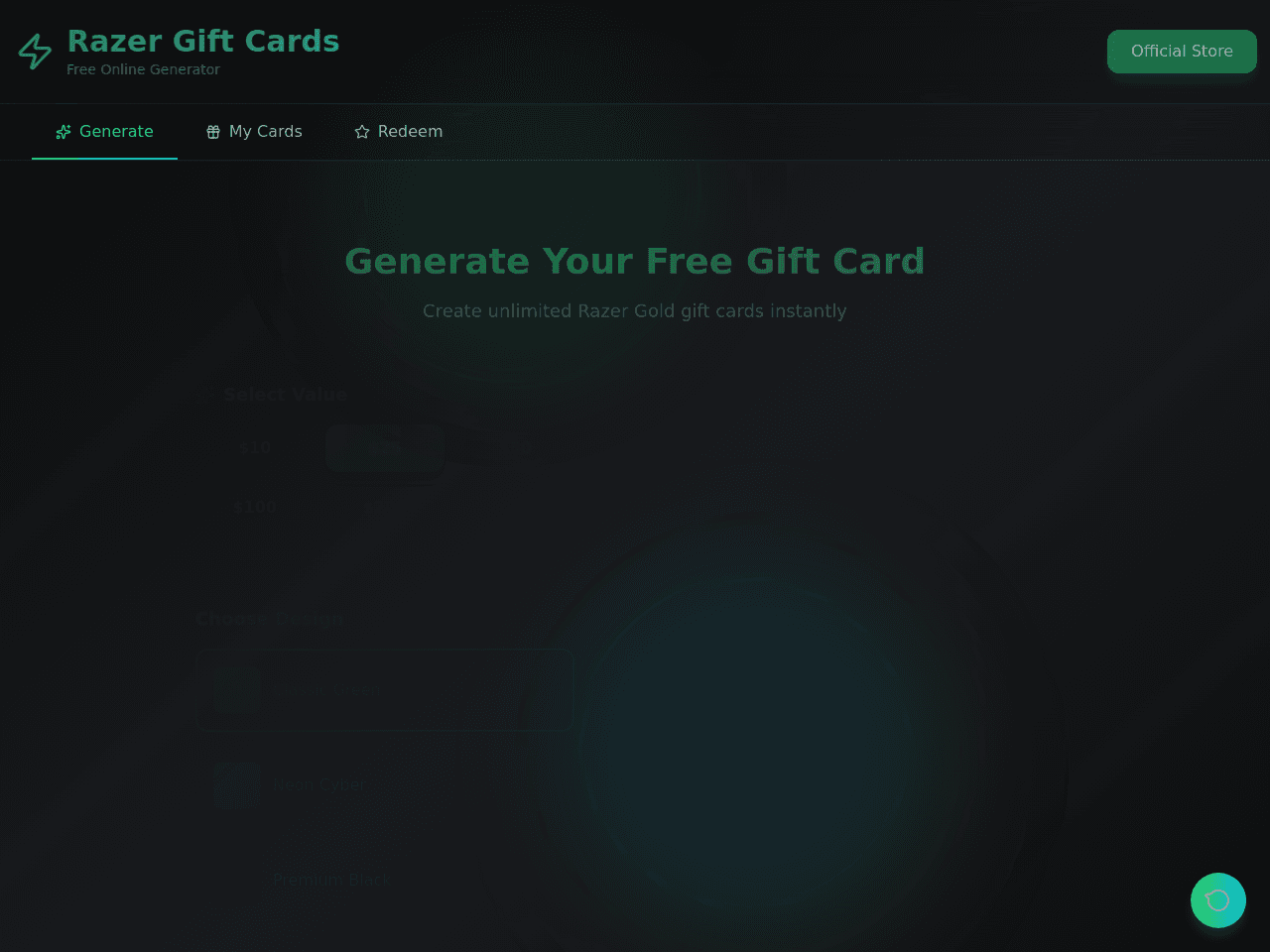 Gift Card Portal