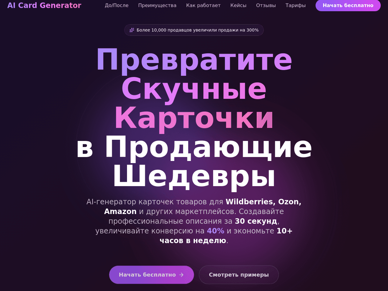 Code Enhancer Studio