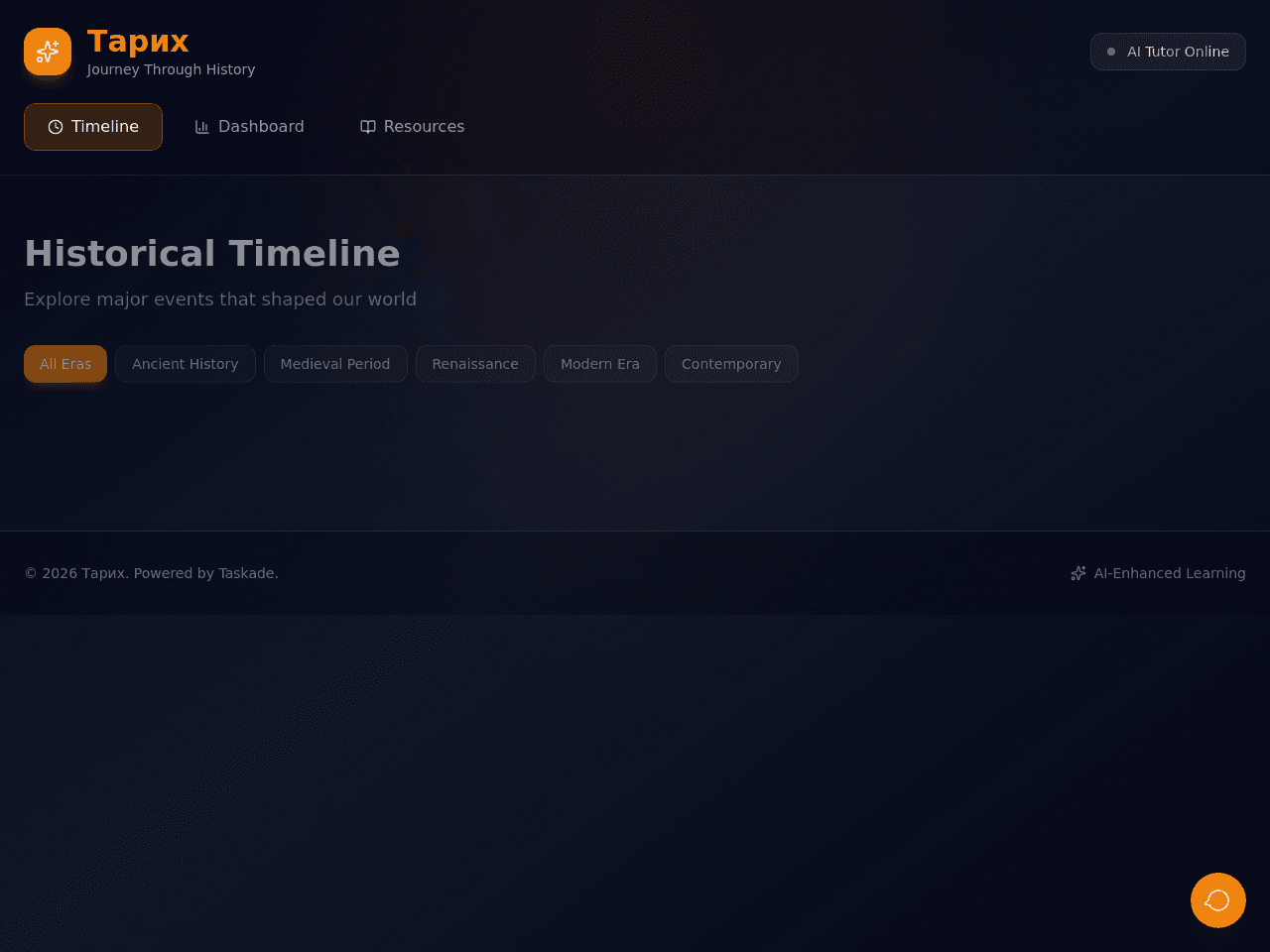 History Portal