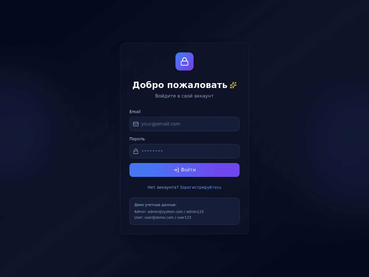 App Creation Studio