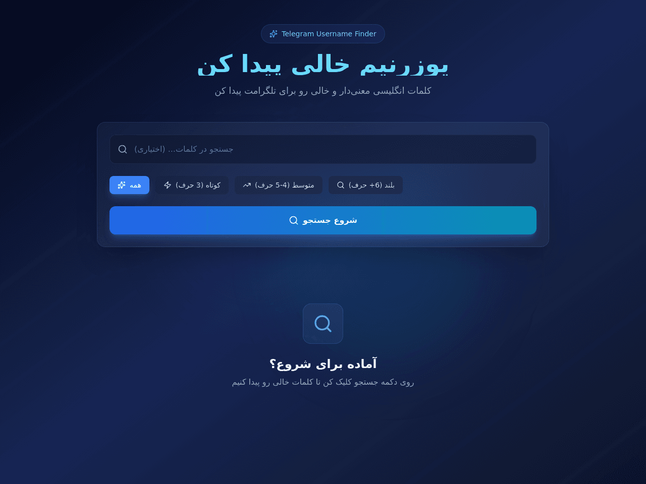 Word Quest Portal