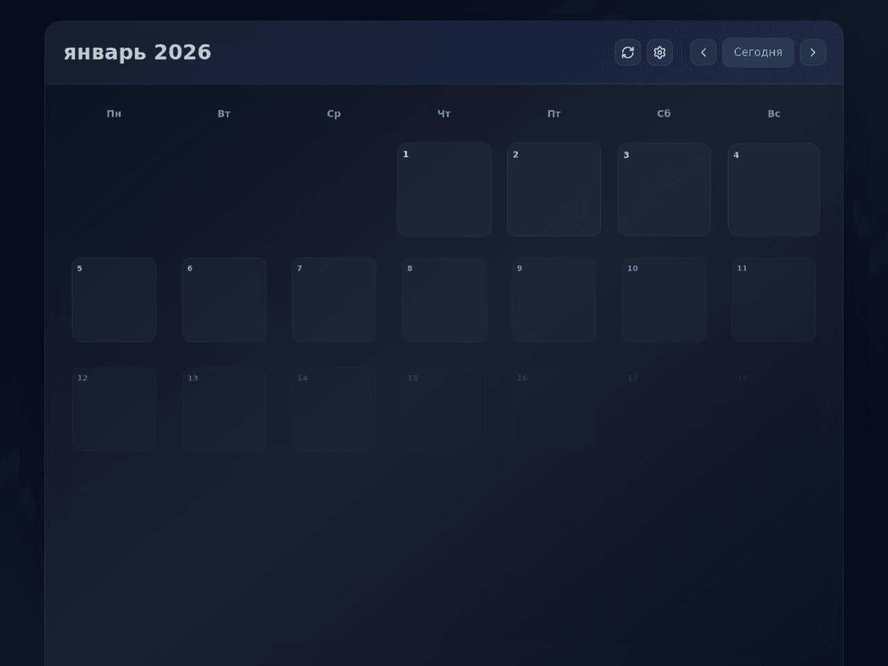 Calendar Portal