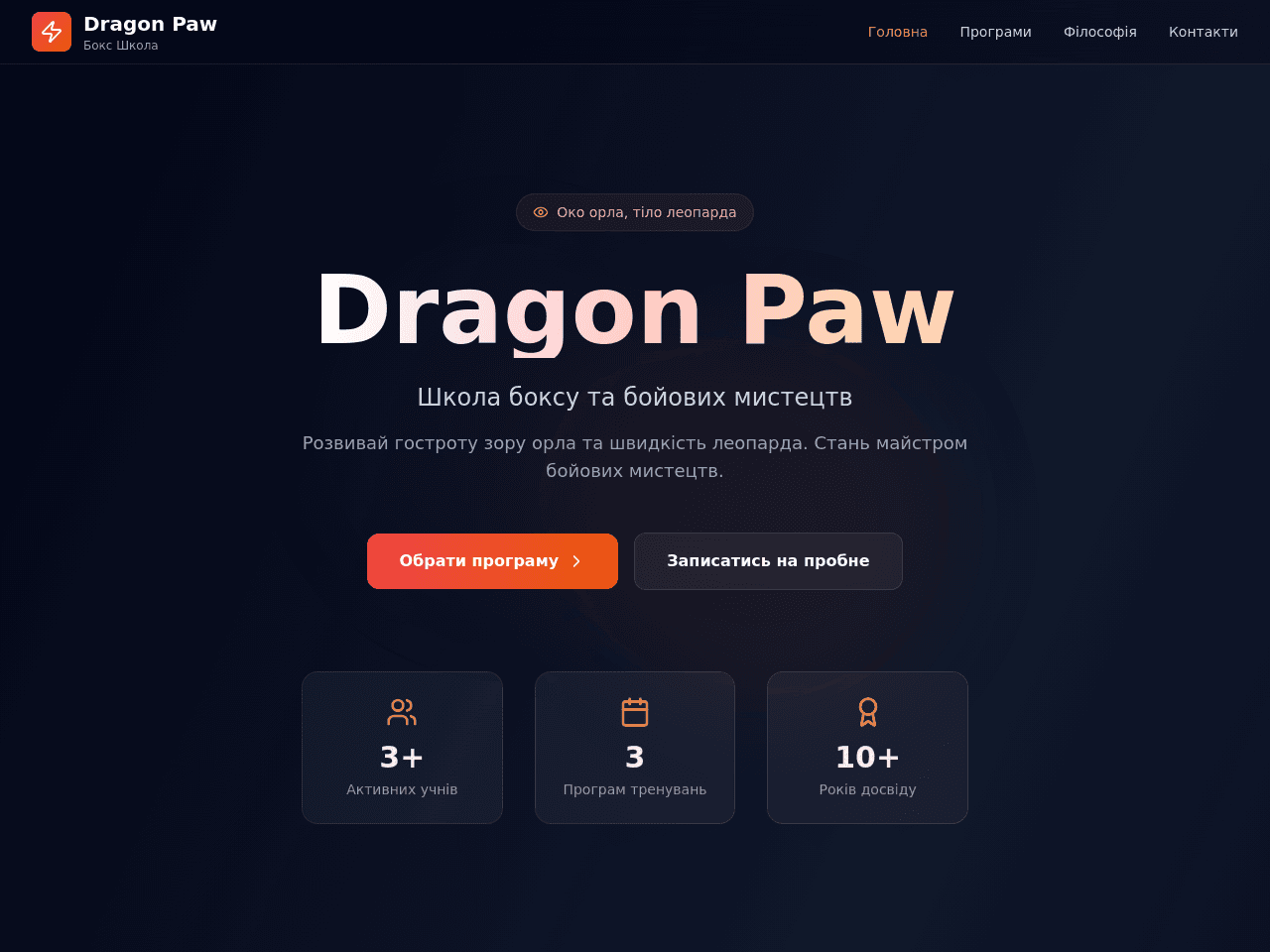 Dragon Print Studio