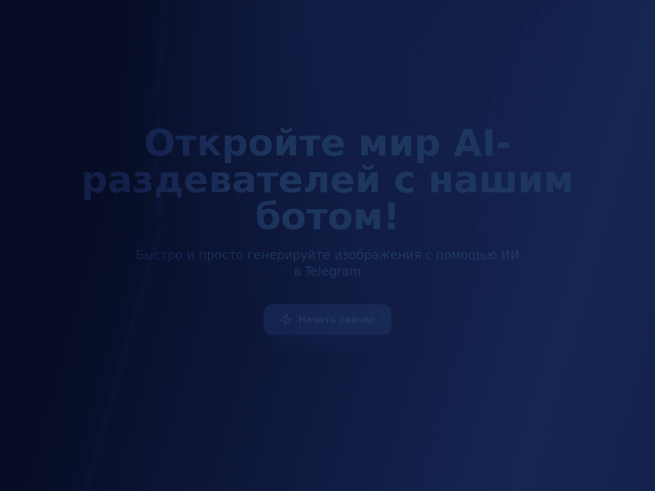 AI Showcase Portal