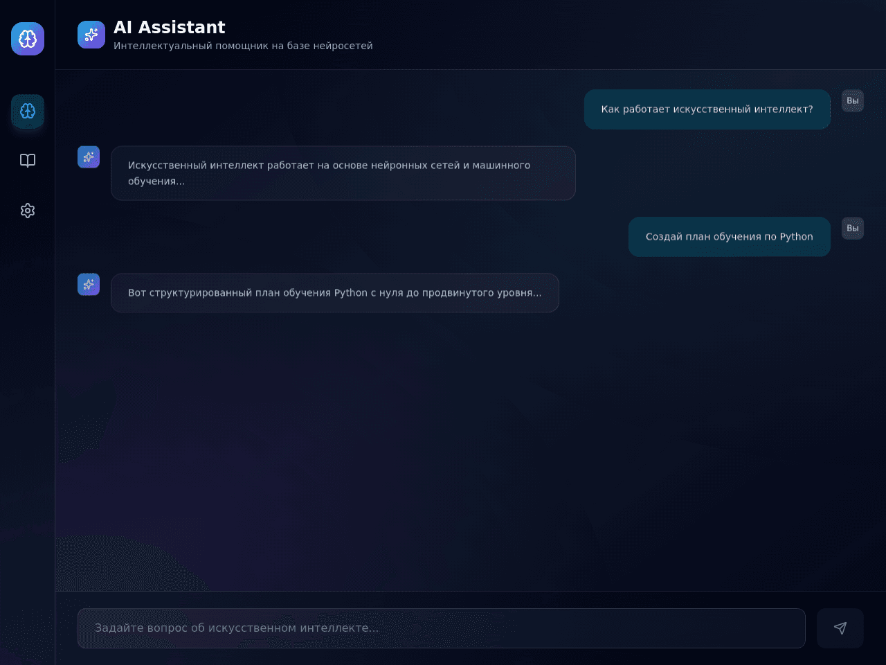 AI Insight Dashboard