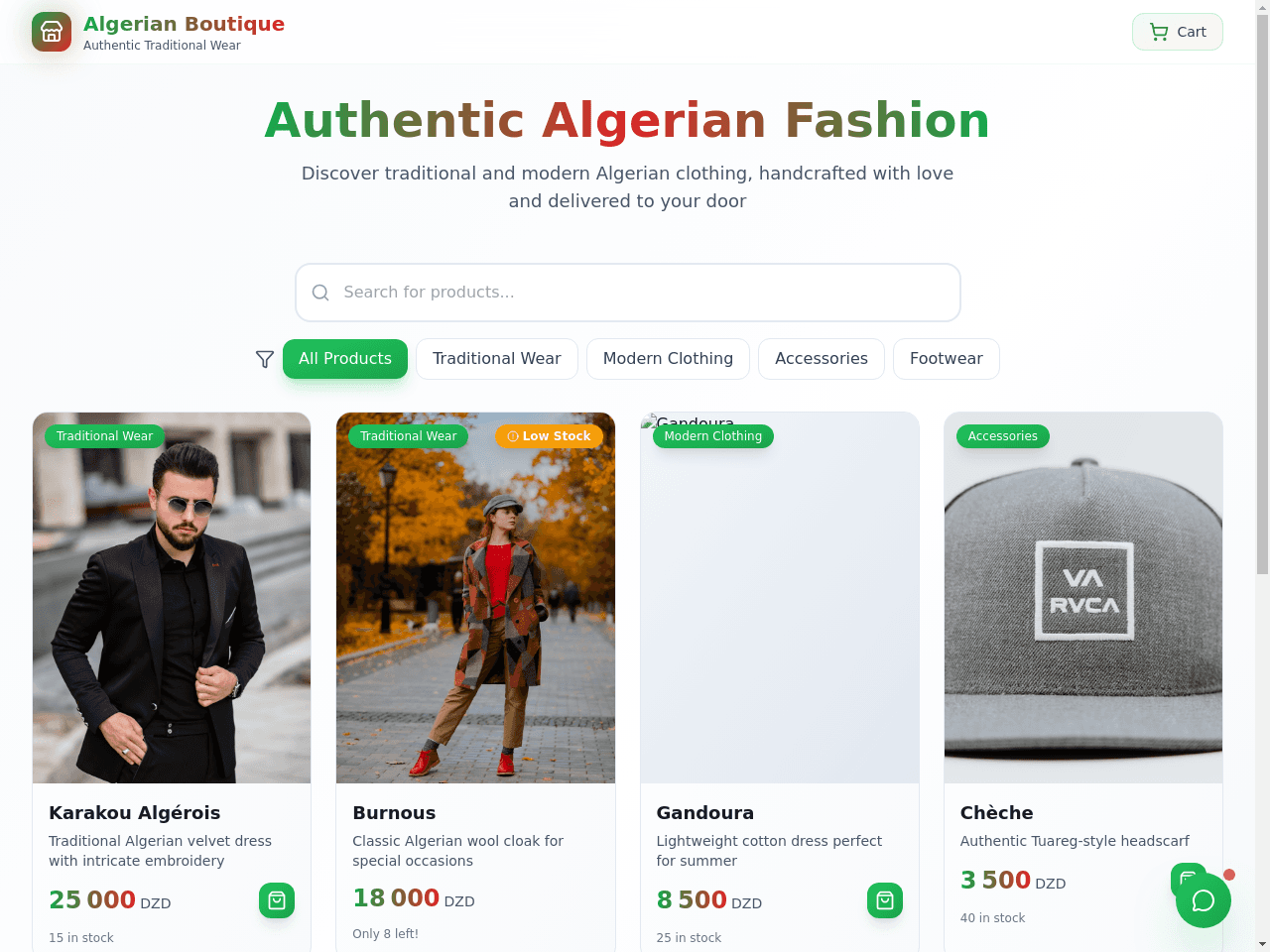 Commerce Sync Dashboard