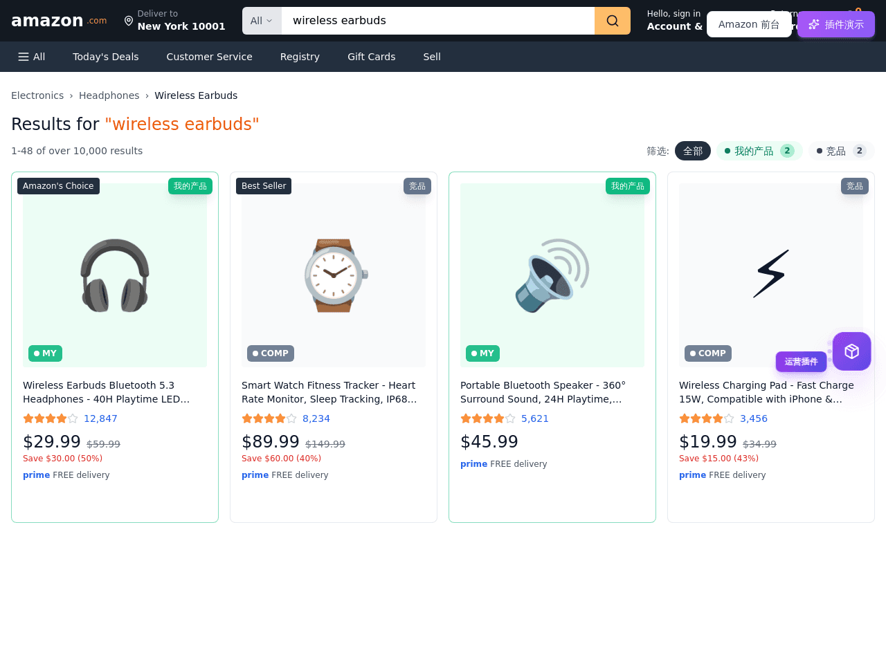 Market Sync Dashboard