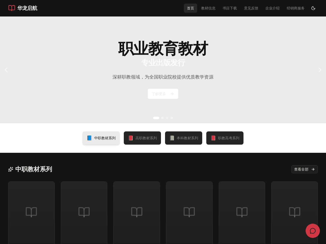AI App