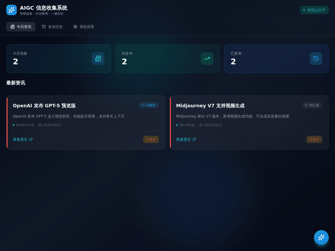 Insight Daily Portal