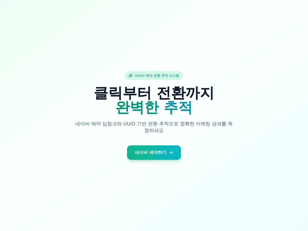 App Genesis