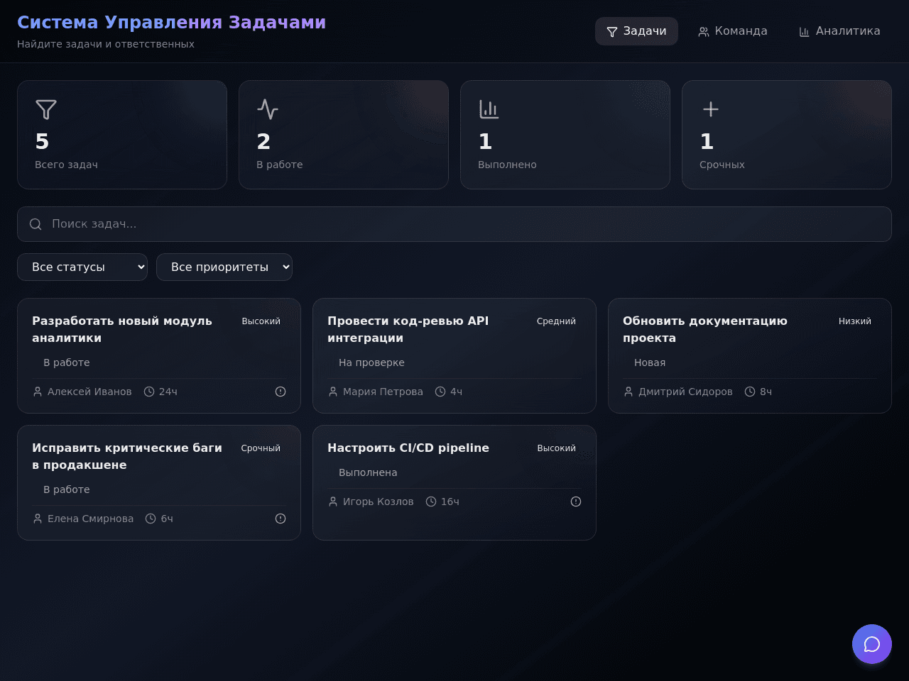 Transcript Portal