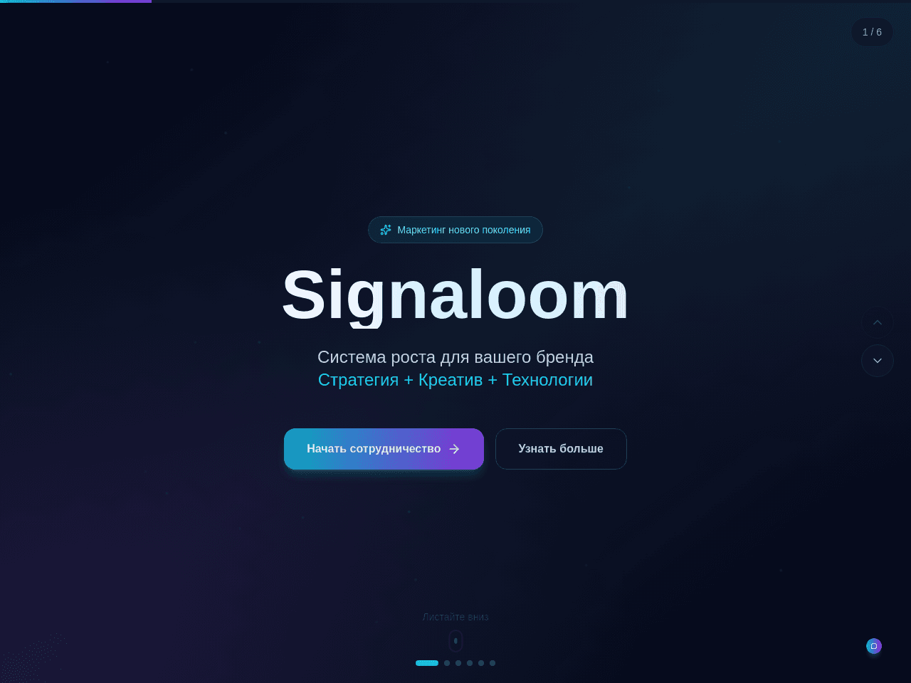 Signaloom Presentation Studio