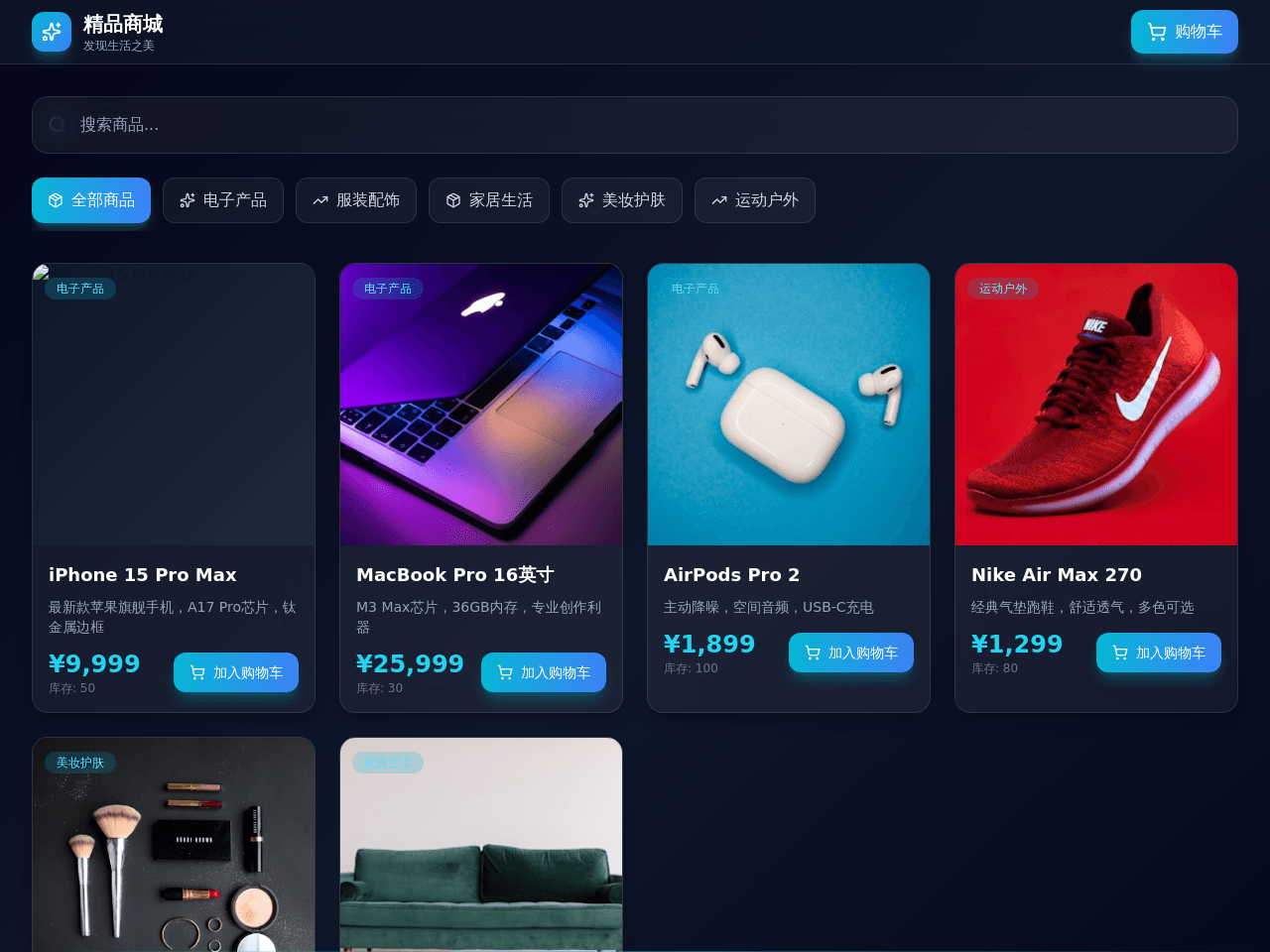 Marketplace Builder