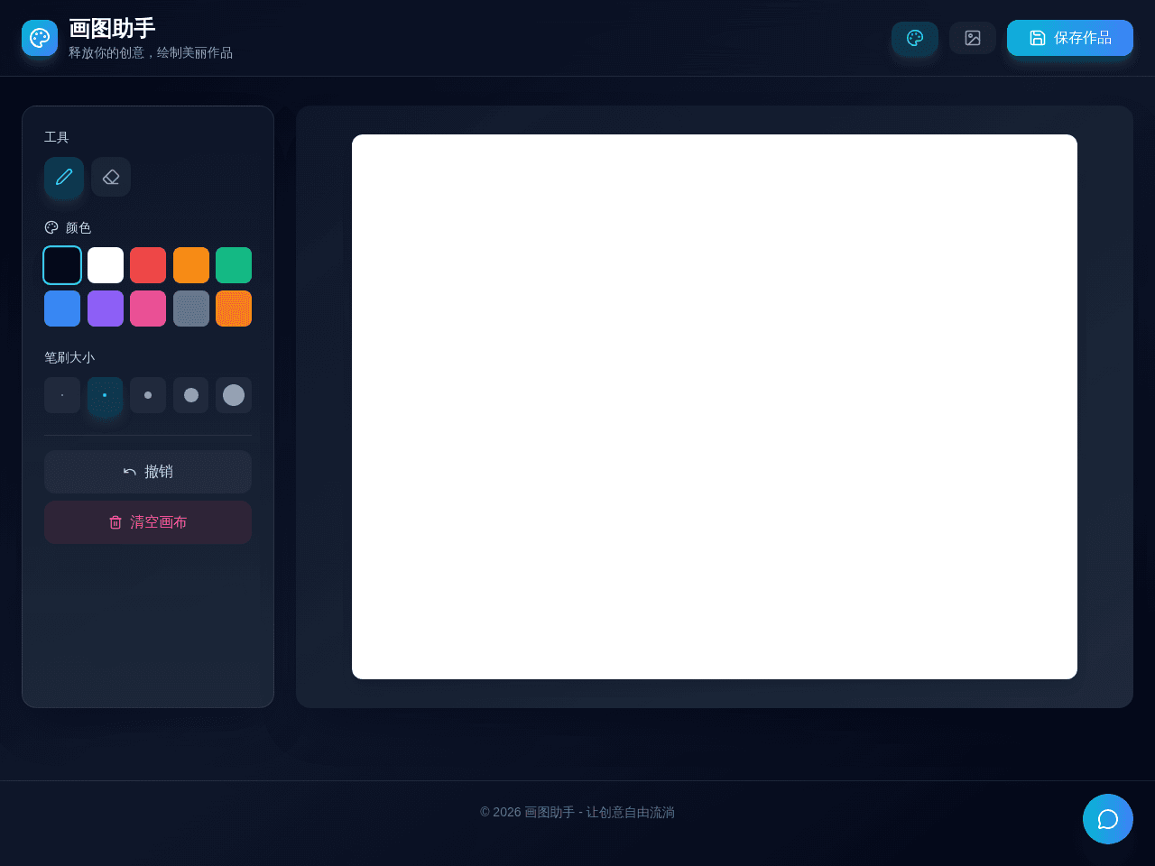 Sketch Assistant