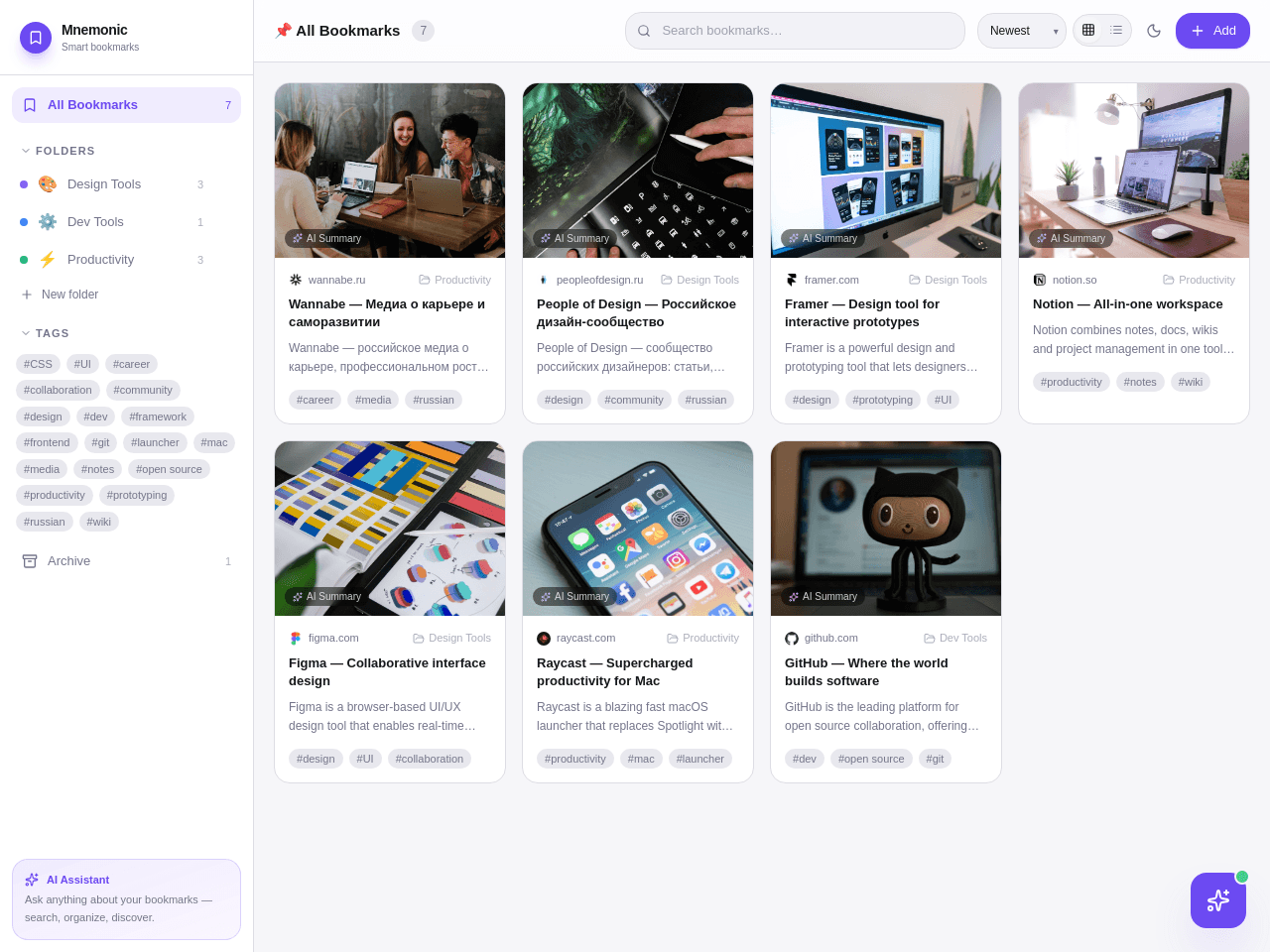 Bookmark Portal