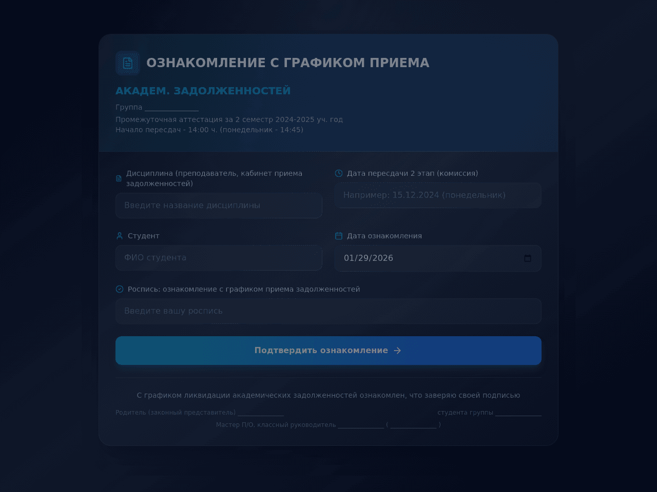 Form Builder Studio