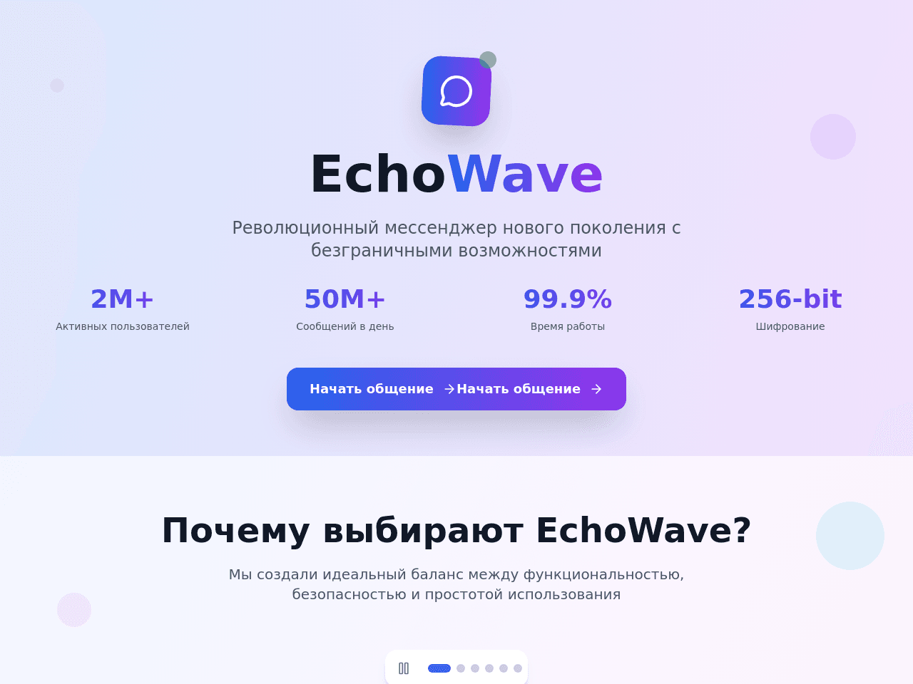 Chat Connect