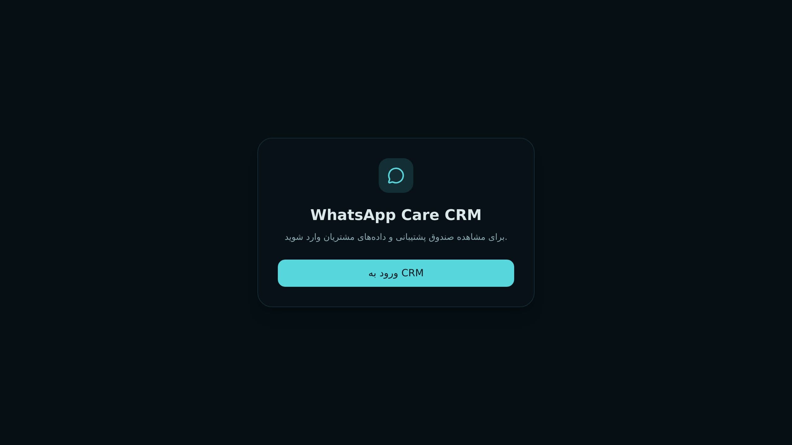WhatsApp CRM Tracker