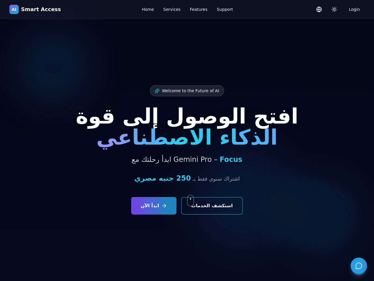 AI Portal Pro