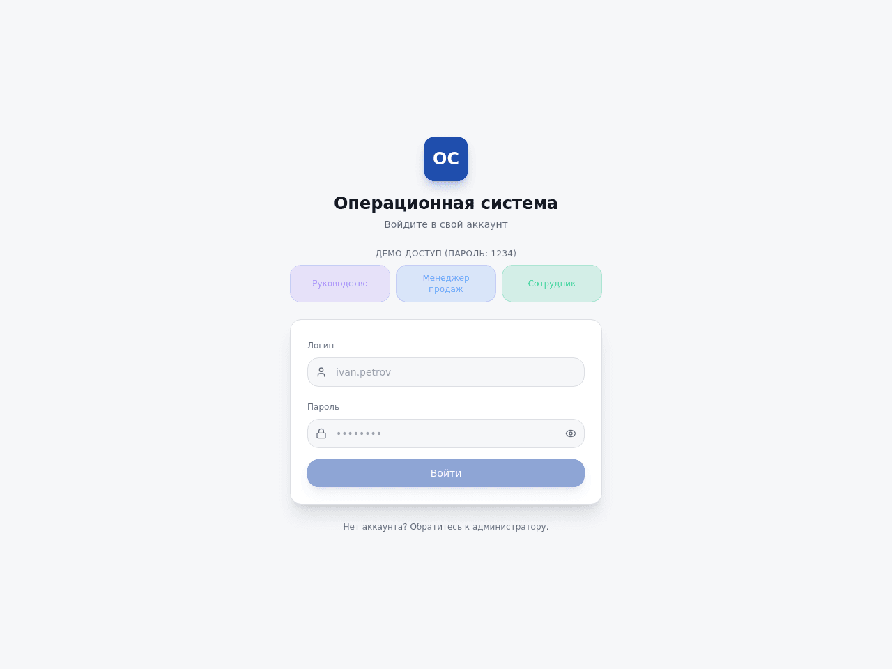Task Manager ERA Teks