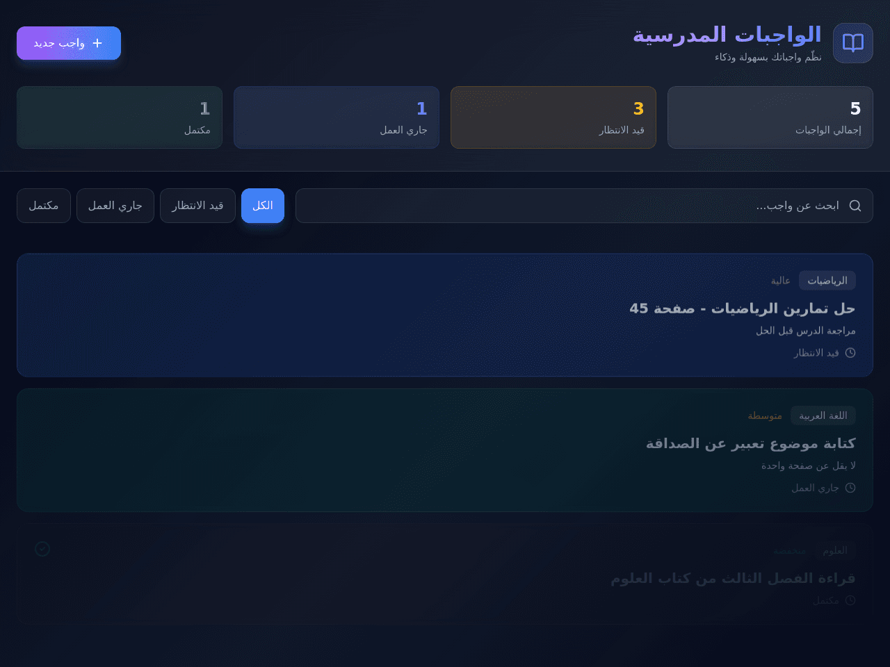 Idea Portal