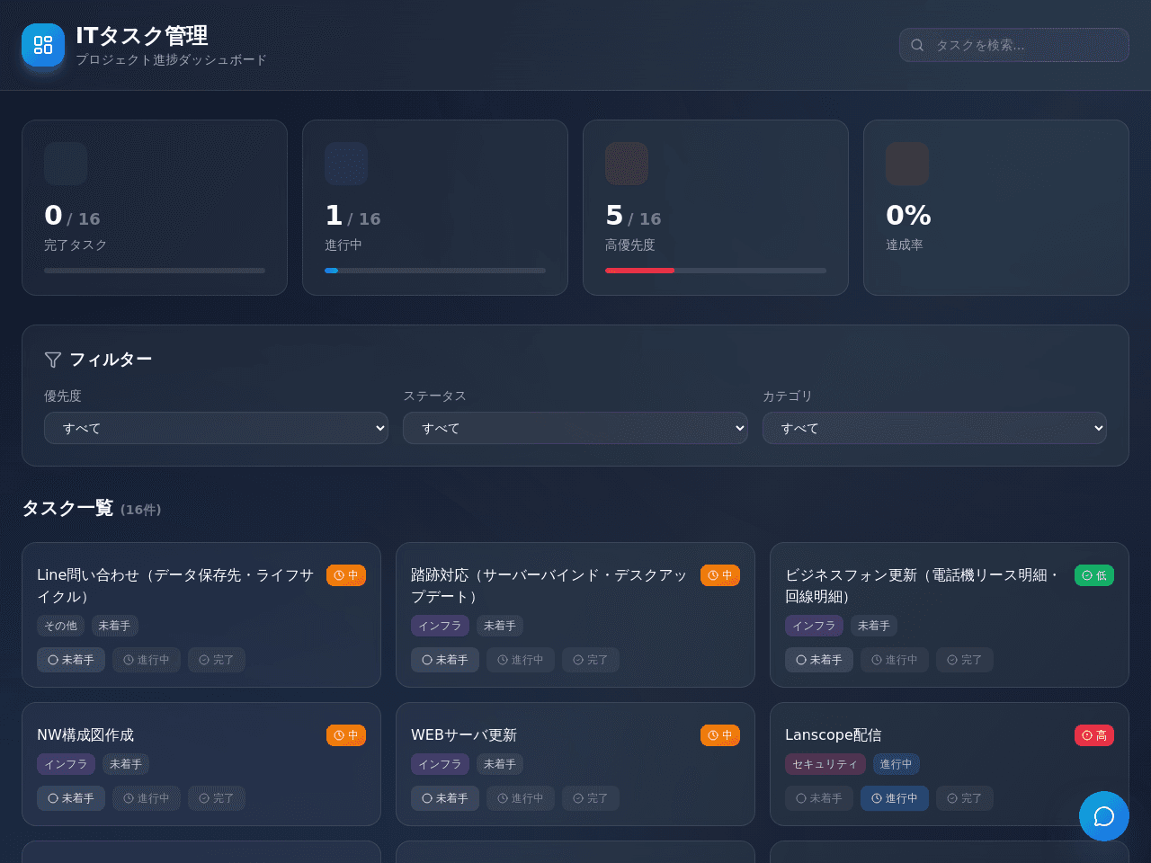 Prompt Insight Studio