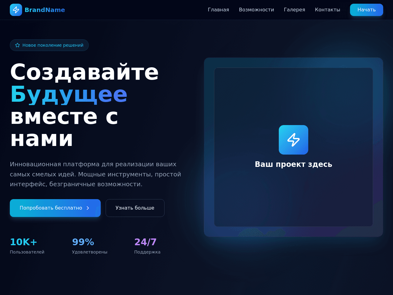 Landing Page Studio