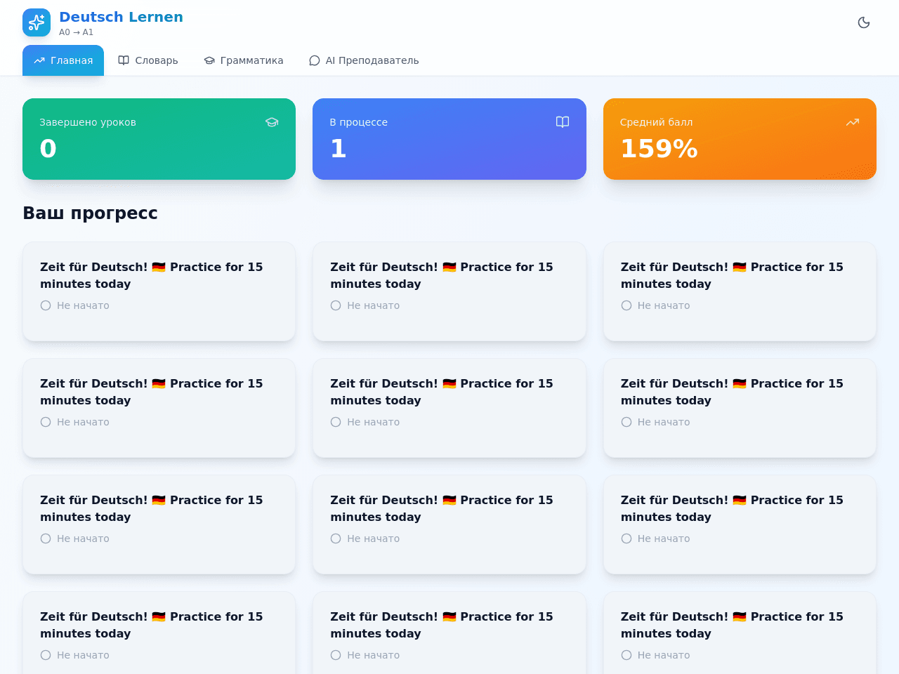 Language Progress Tracker