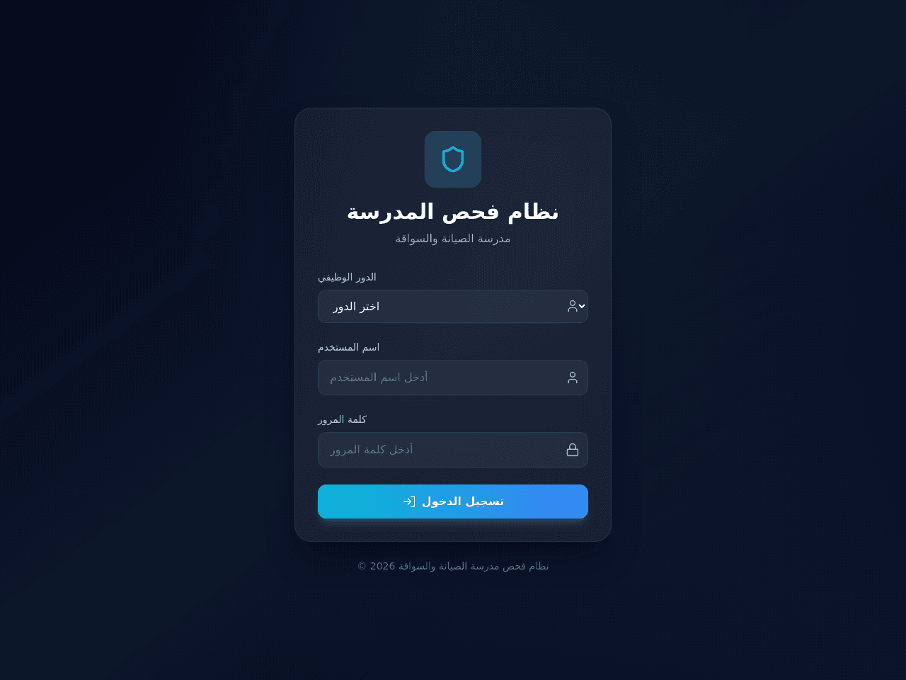 Drive School Dashboard