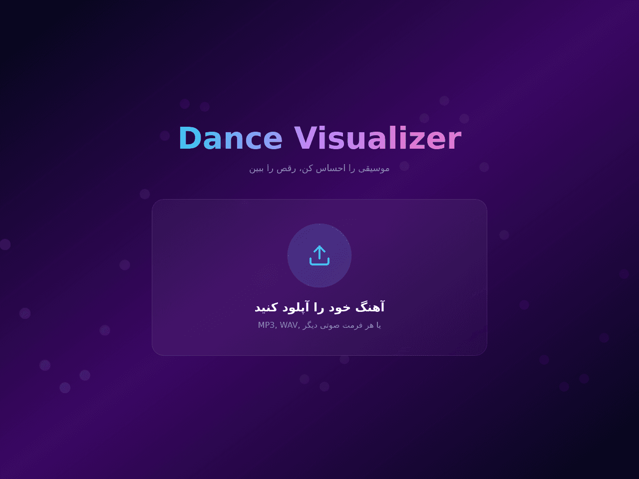 Dance Design Studio