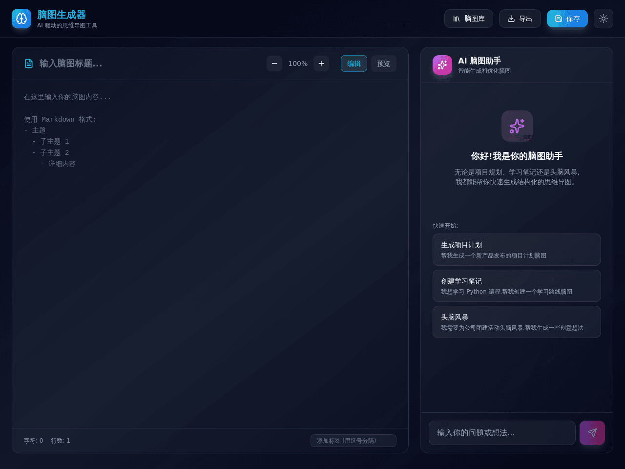 Truth Dashboard