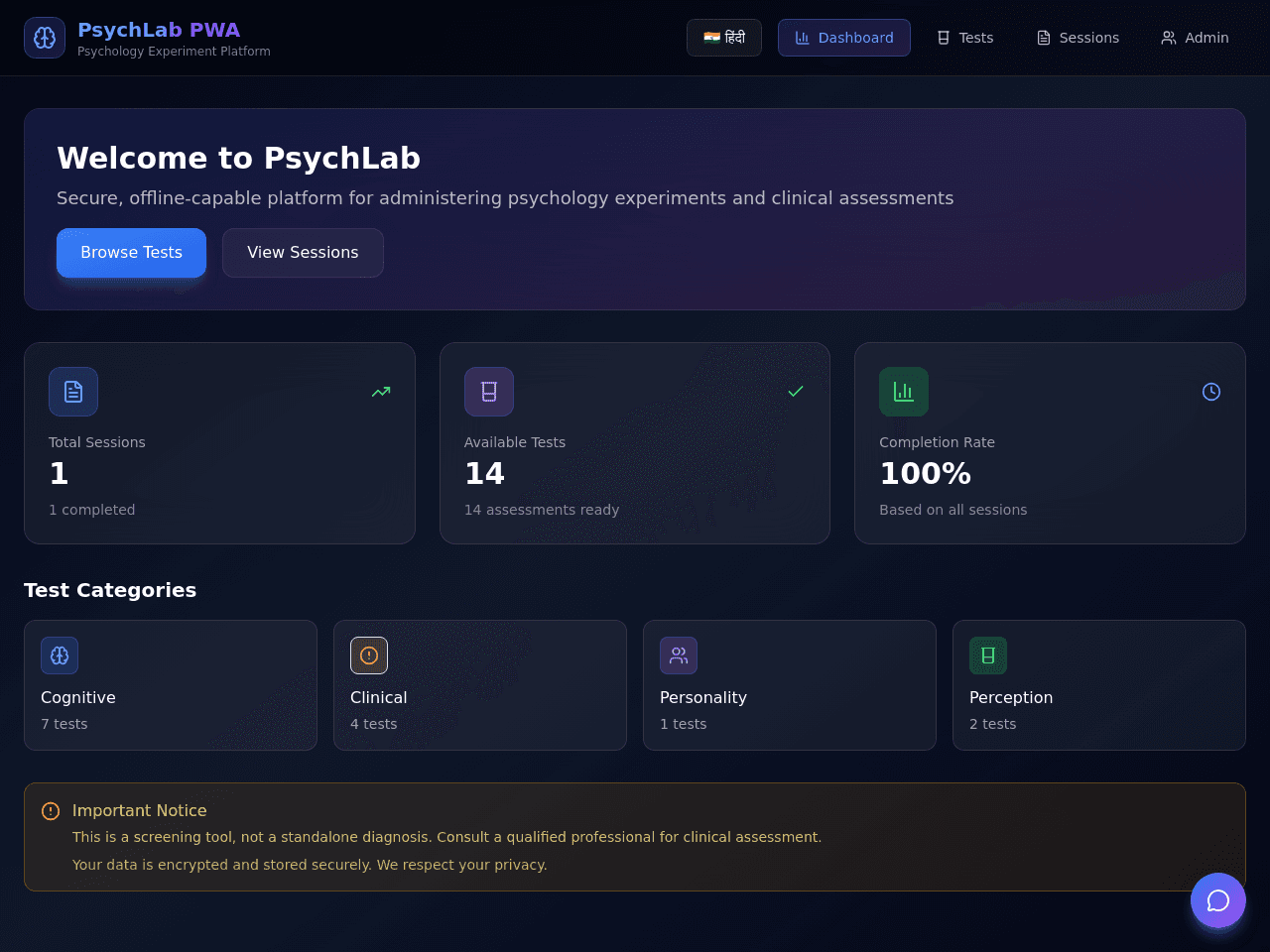 Psychology Experiment Portal