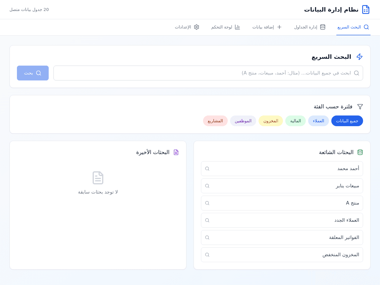 مرحبا