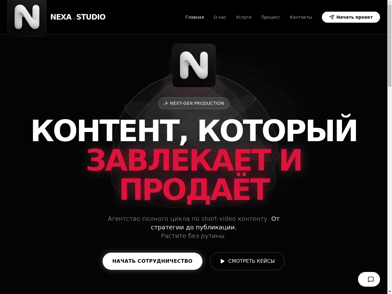 Reels Growth Studio
