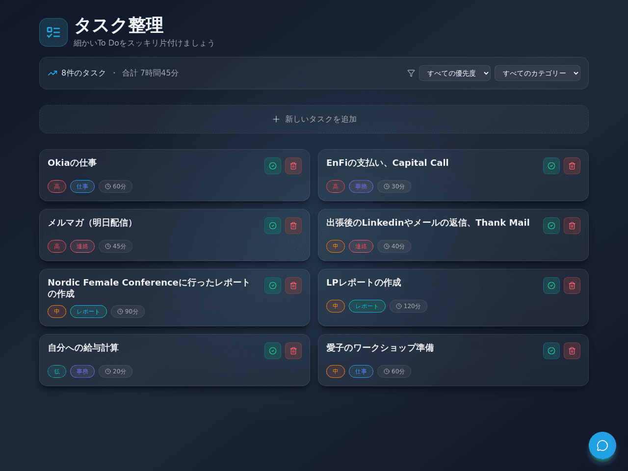 Task Flow Studio