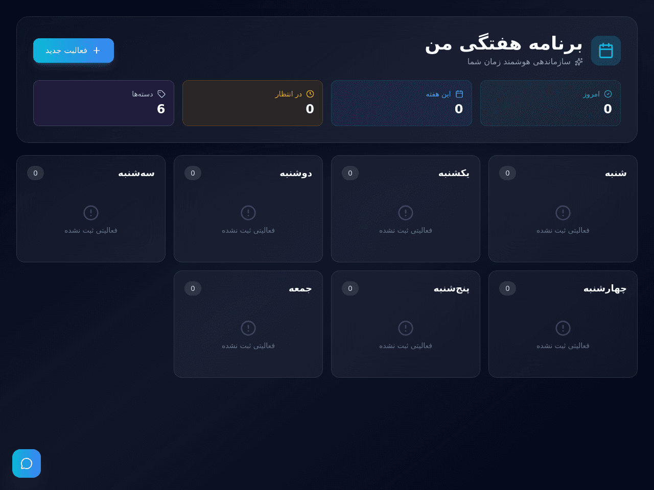 Language Portal