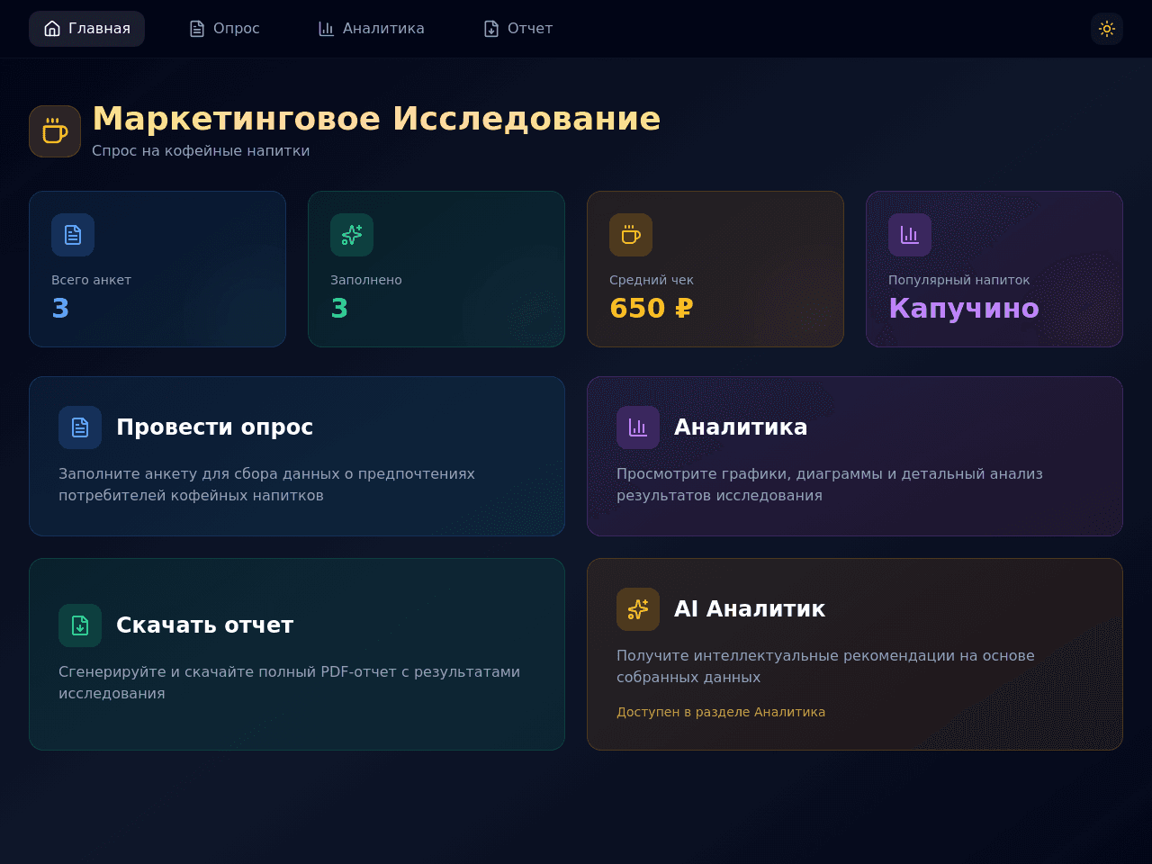 Marketing Task Portal