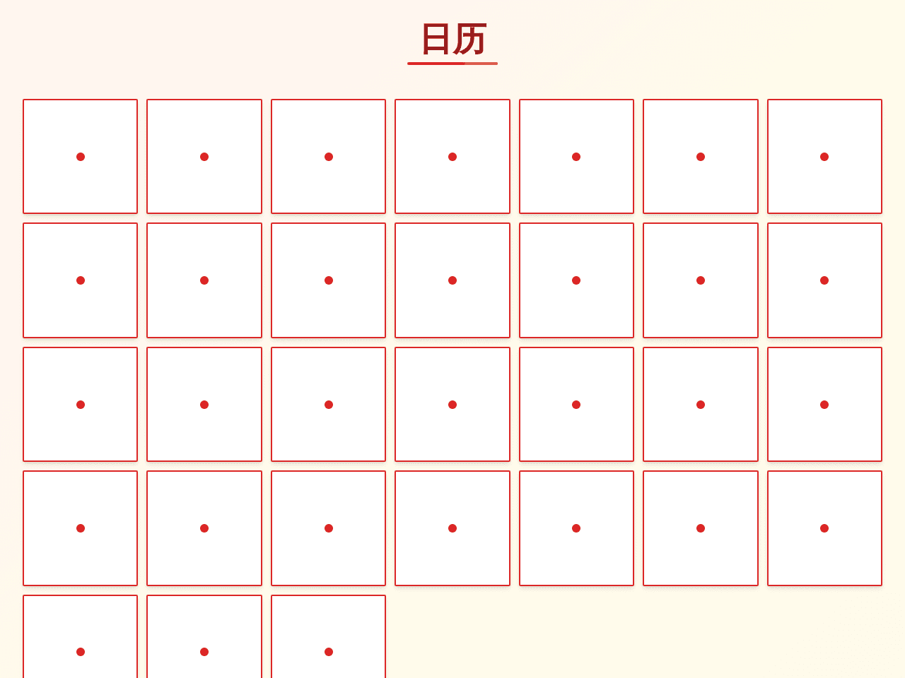 Calendar Grid Studio