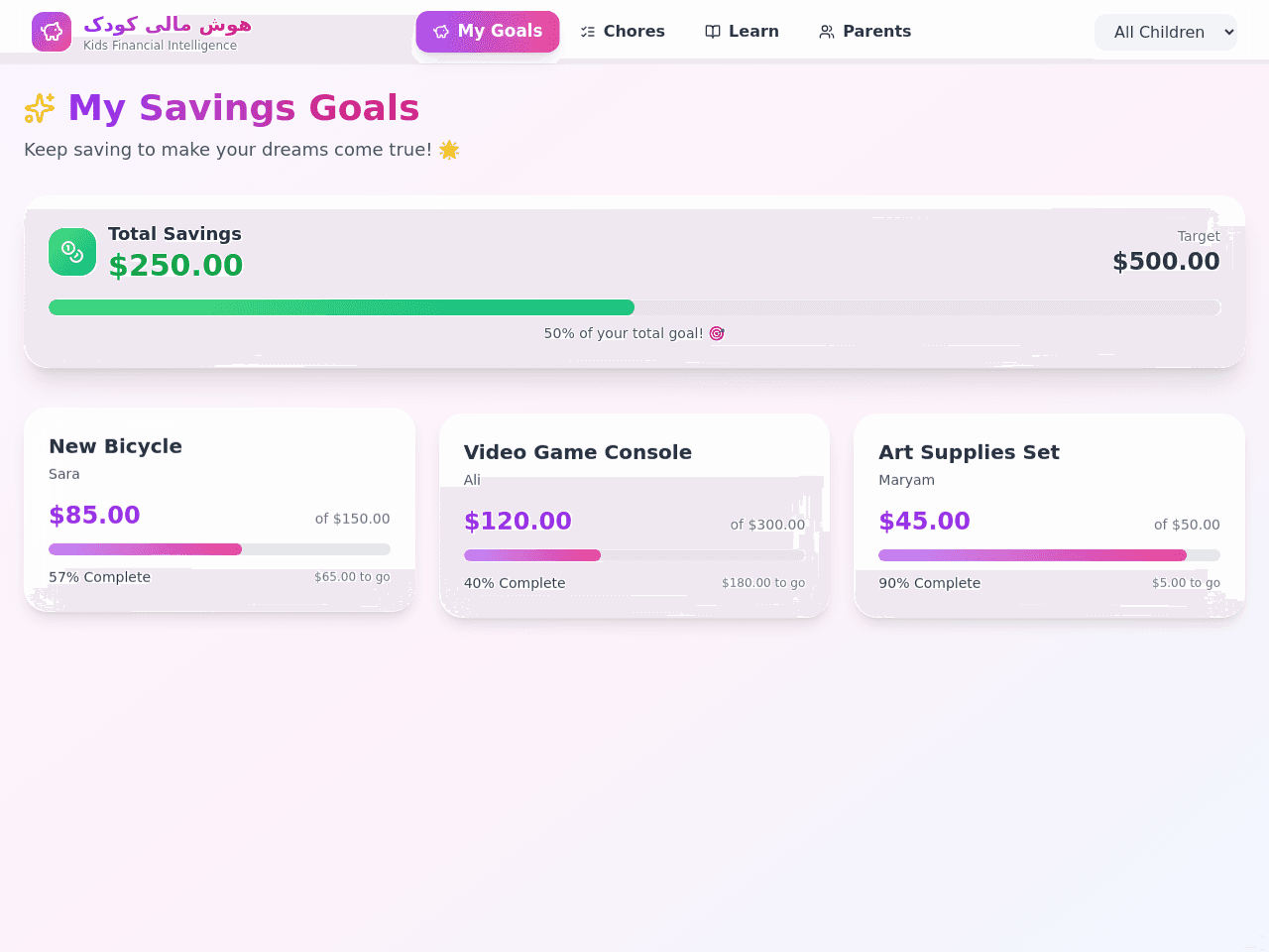 Financial Learning Portal