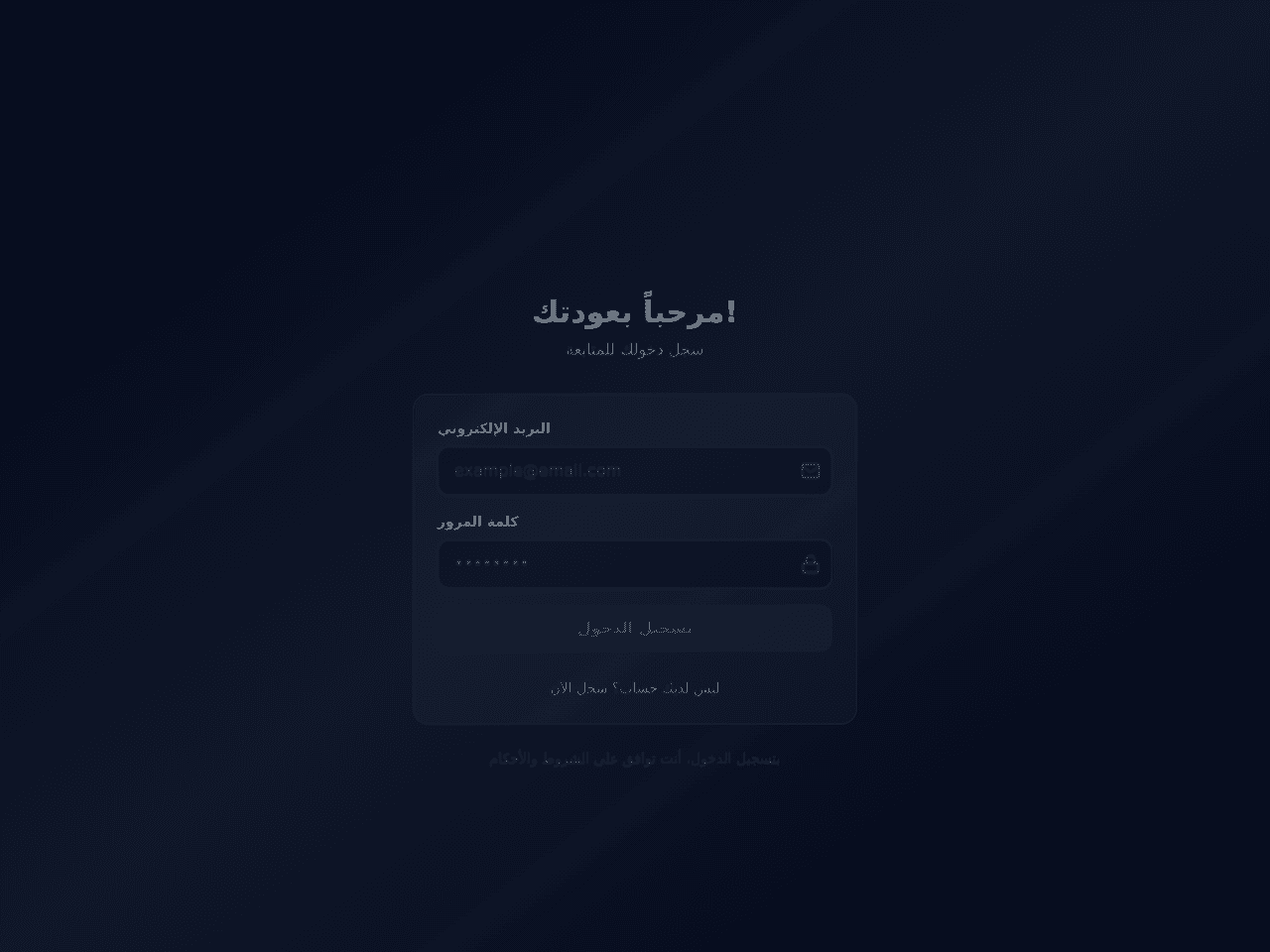 Top-Up Portal
