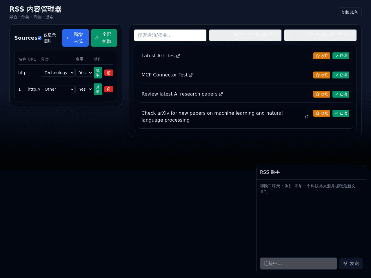 RSS Content Portal