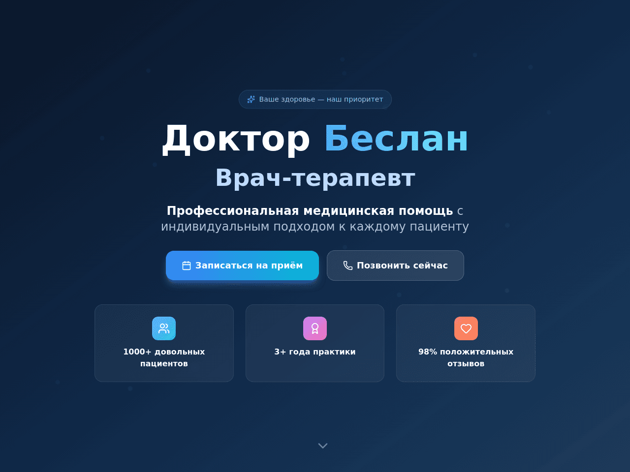 Conversion Page Studio