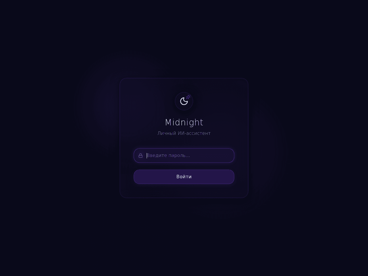 Midnight Portal
