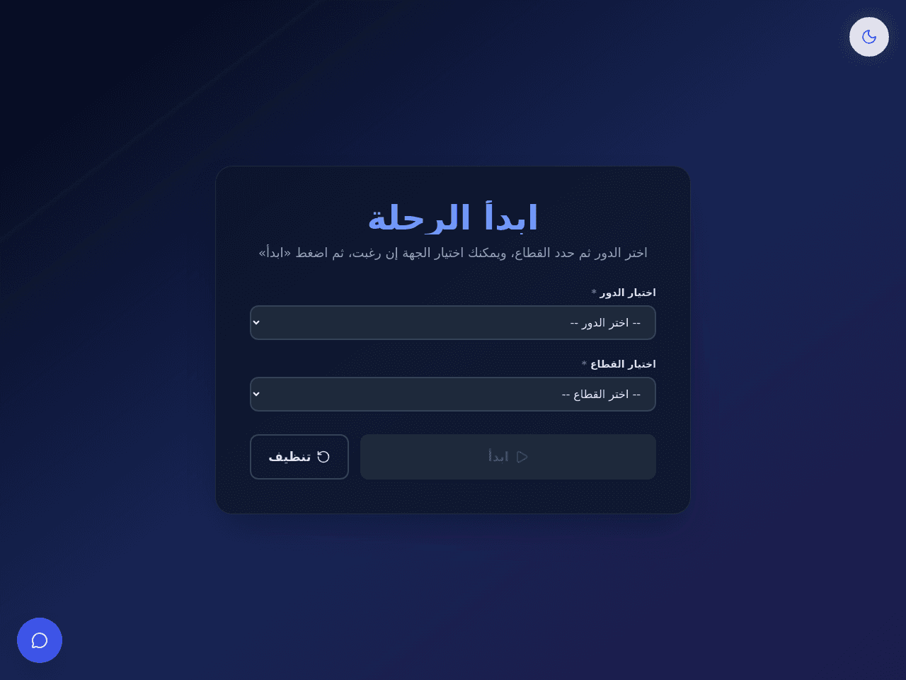 Appointment Booking System