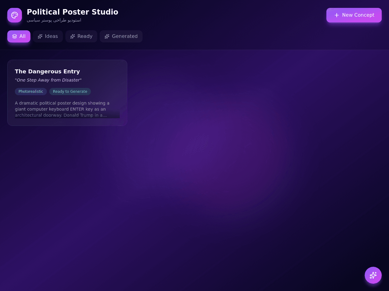 Poster Planner