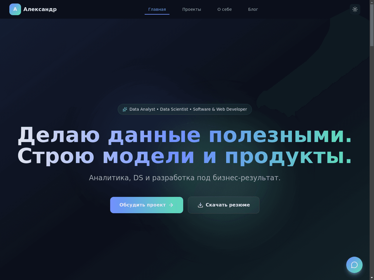 Portfolio Nexus Studio