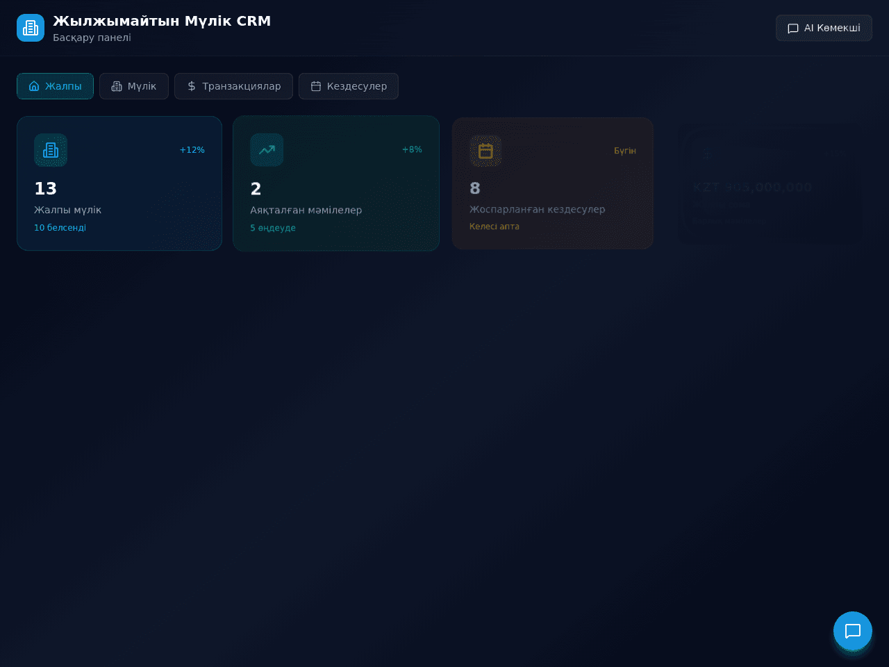 LaunchPad Portal